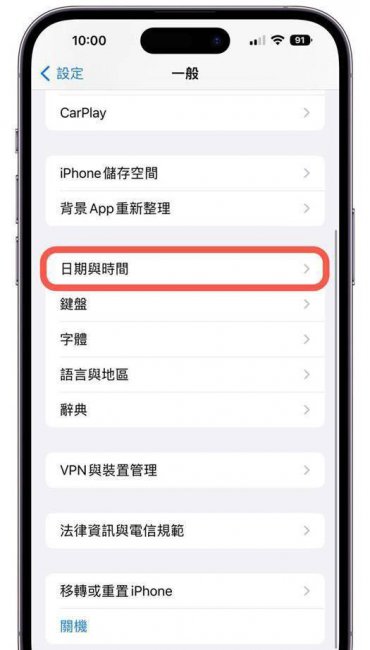 如何删除其他系统数据