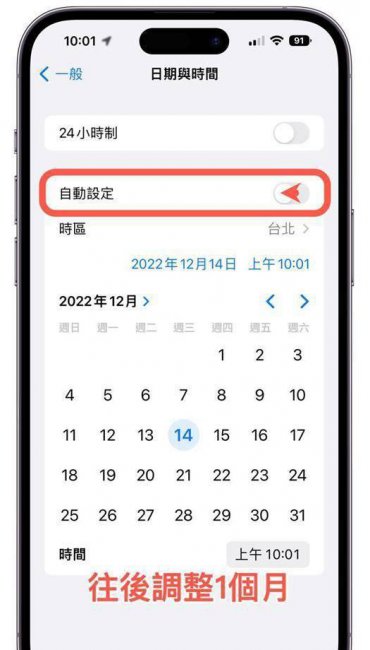 如何删除其他系统数据