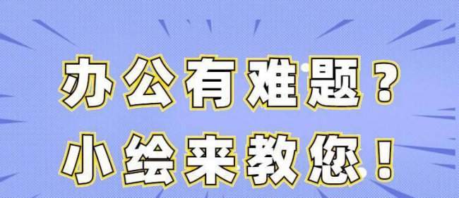 打印机共享打印不了是什么原因
