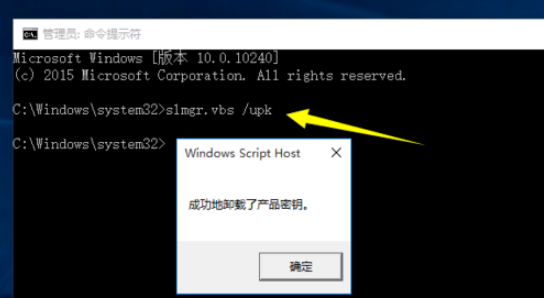 win10未激活过期黑屏进入系统界面