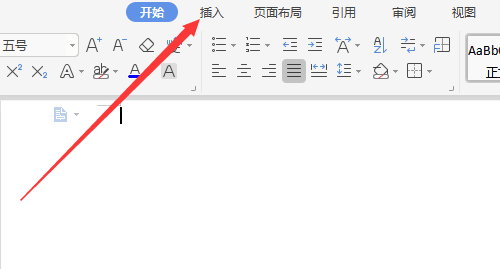 word里分数怎么输入分母
