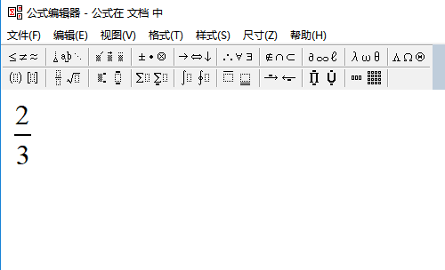 word里分数怎么输入分母