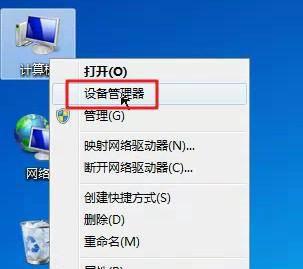 安装打印机驱动找不到打印机