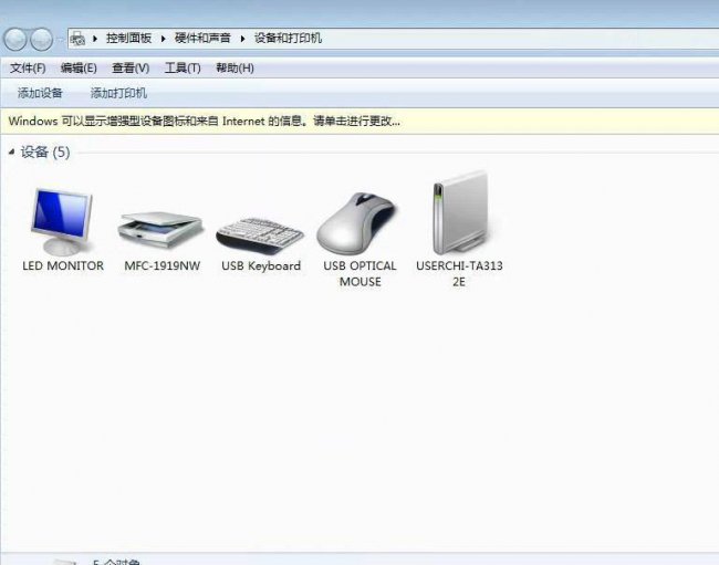 安装打印机驱动找不到打印机