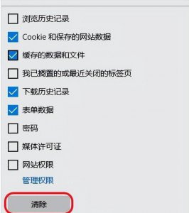 ie浏览器打开特别慢怎么办 电脑开网页就很慢的问题处理
