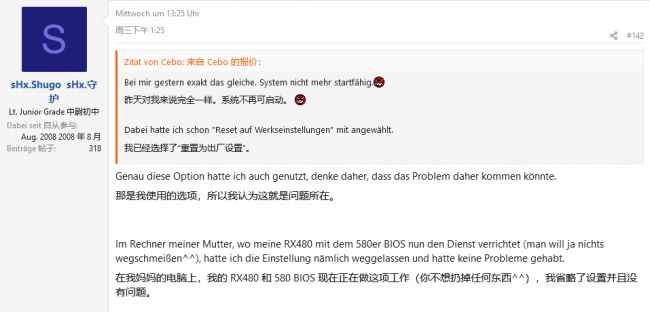 更新驱动程序有什么影响
