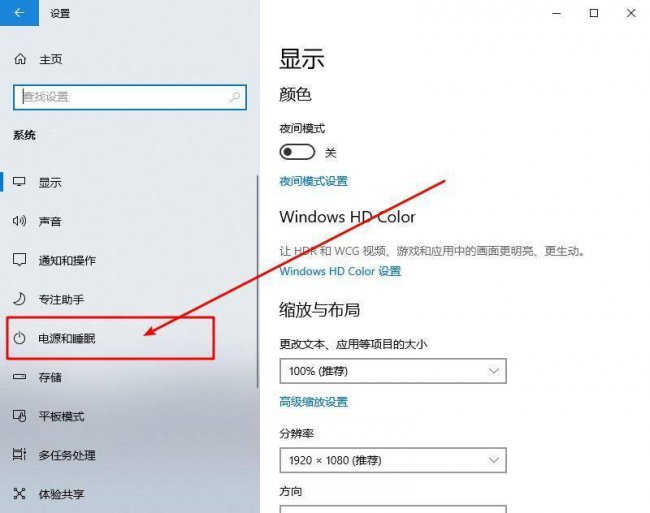 电脑怎么设置风扇转速