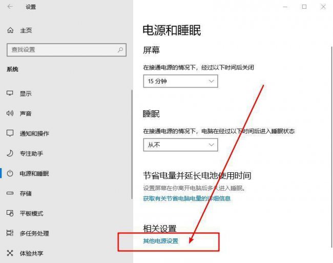 电脑怎么设置风扇转速