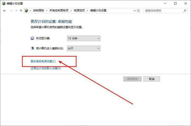 电脑怎么设置风扇转速