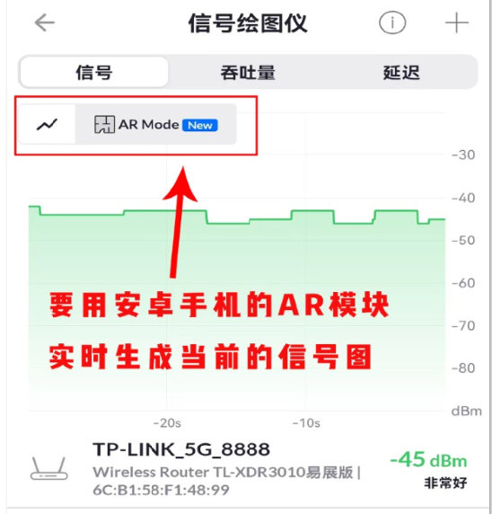 wifi信号测试软件app哪个好