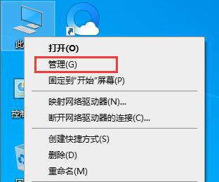 win10关闭自动更新通知方法