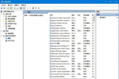 win10关闭自动更新通知方法 彻底关掉win10更新提示