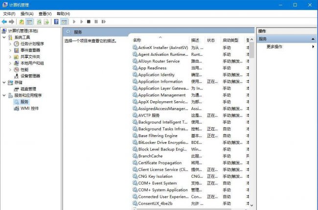 win10关闭自动更新通知方法