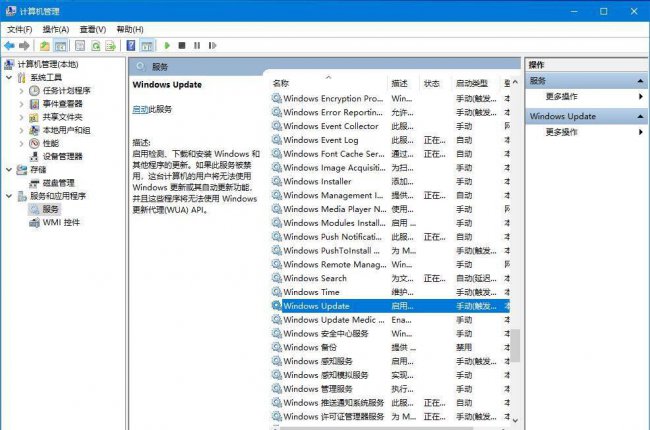 win10关闭自动更新通知方法