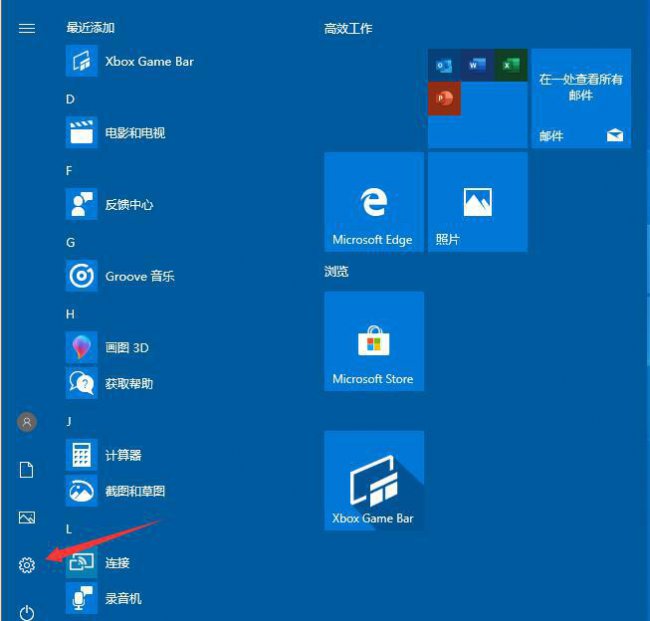 win10关闭自动更新通知方法