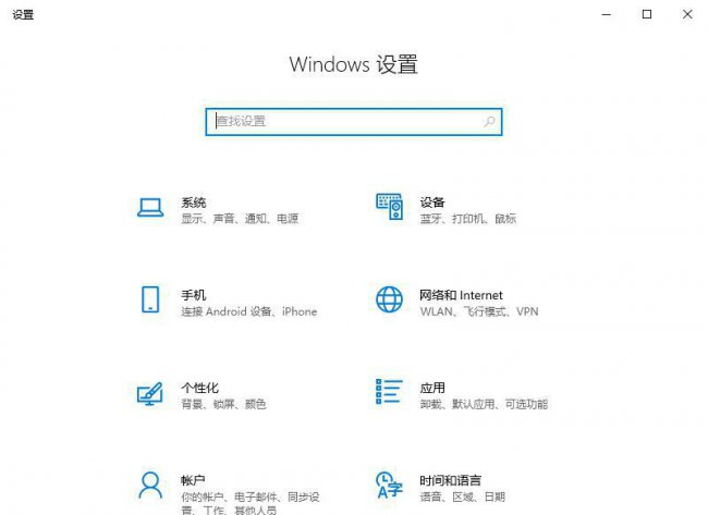 win10关闭自动更新通知方法