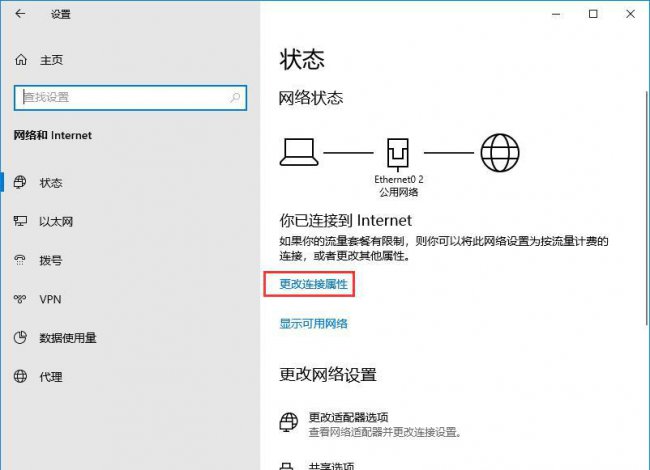 win10关闭自动更新通知方法