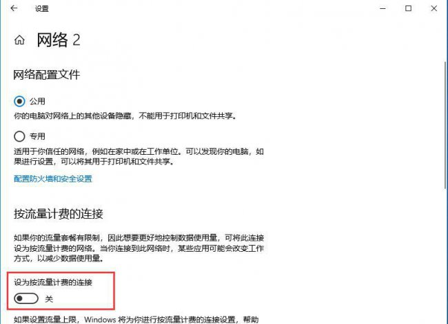 win10关闭自动更新通知方法