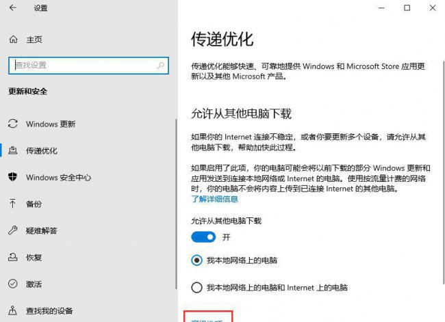 win10关闭自动更新通知方法