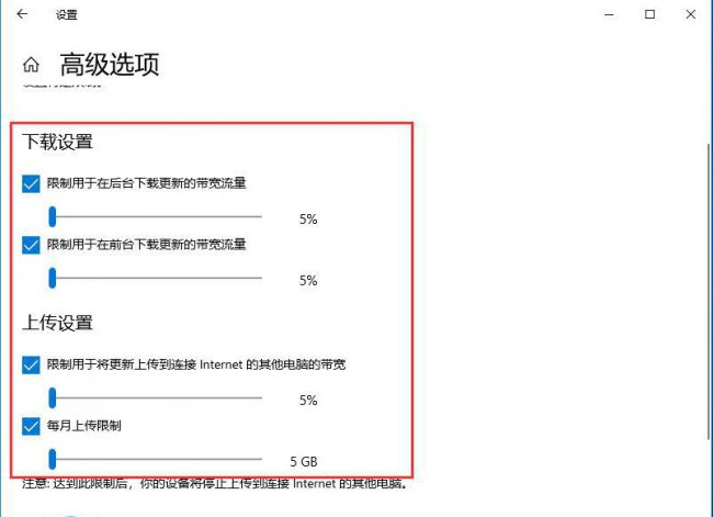 win10关闭自动更新通知方法