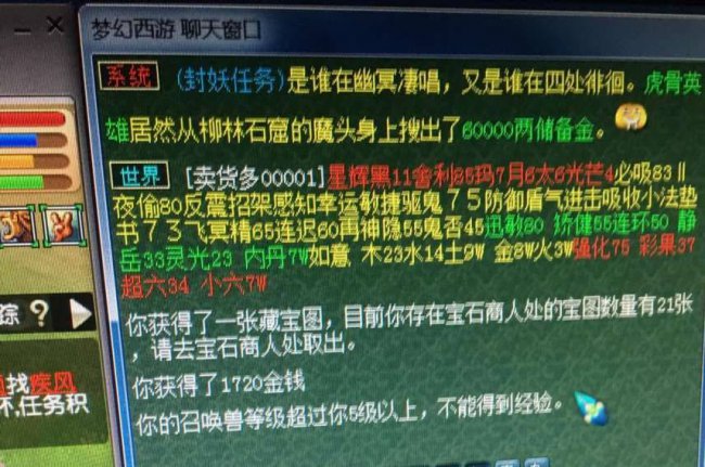 梦幻西游最划算的单人任务有哪些