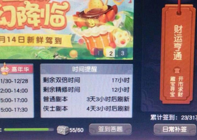 梦幻西游最划算的单人任务有哪些