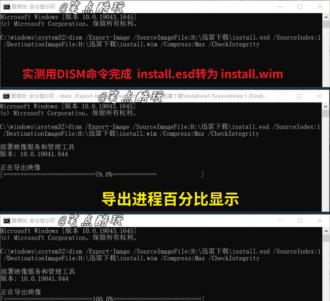后缀esd是什么文件