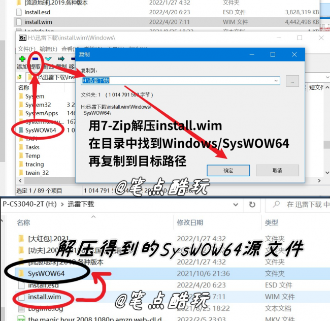 后缀esd是什么文件