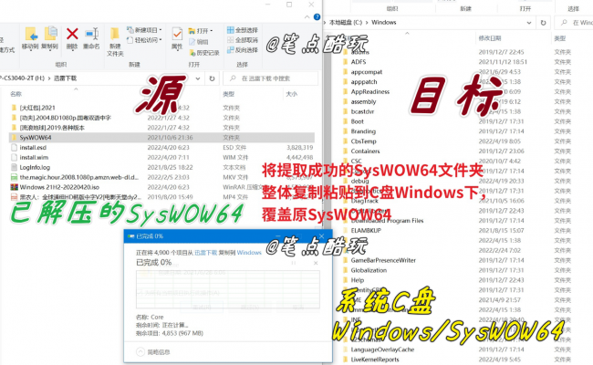 后缀esd是什么文件