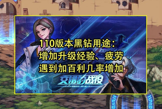 dnf回归玩家领取黑钻怎么领