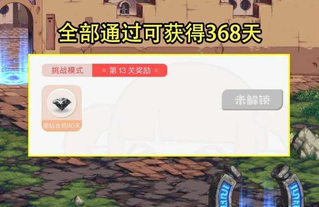 dnf回归玩家领取黑钻怎么领