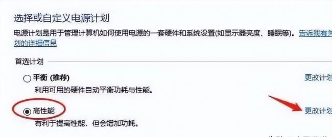 机械硬盘掉盘怎么解决方法