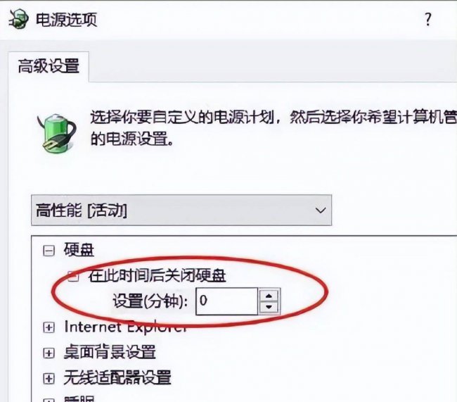机械硬盘掉盘怎么解决方法