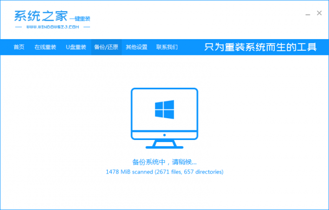 惠普电脑一键恢复系统怎么操作