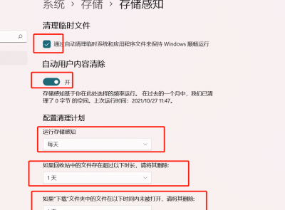 电脑怎么退出节电模式 电脑进入省电模式黑屏的恢复
