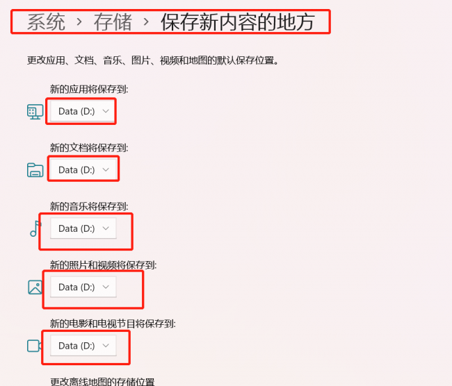 电脑怎么退出节电模式