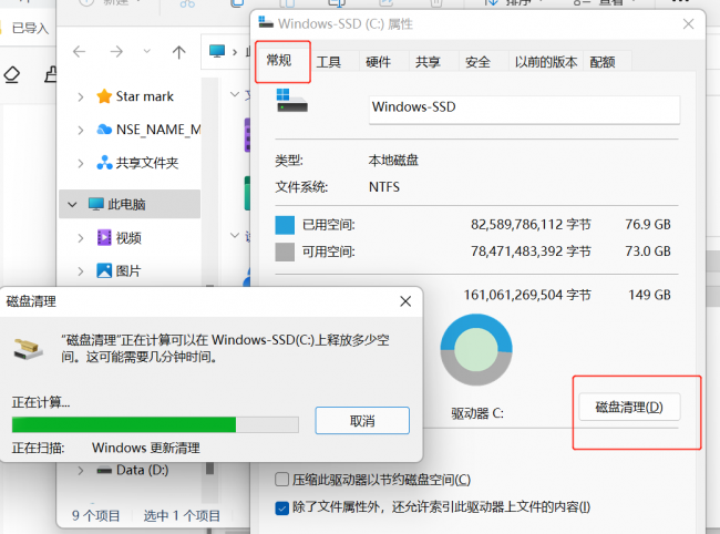 电脑怎么退出节电模式