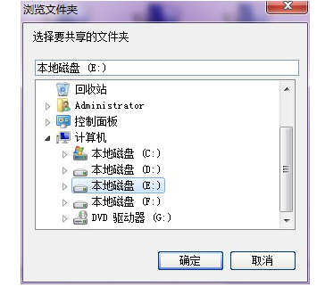 win10局域网共享设置工具在哪