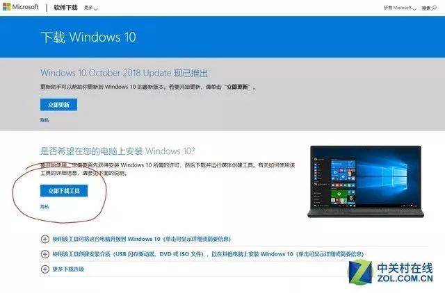 重装系统选择什么版本好