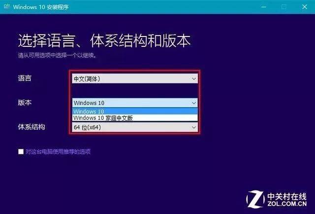重装系统选择什么版本好