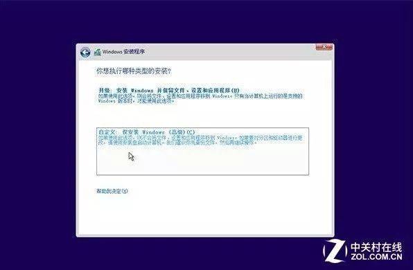 重装系统选择什么版本好