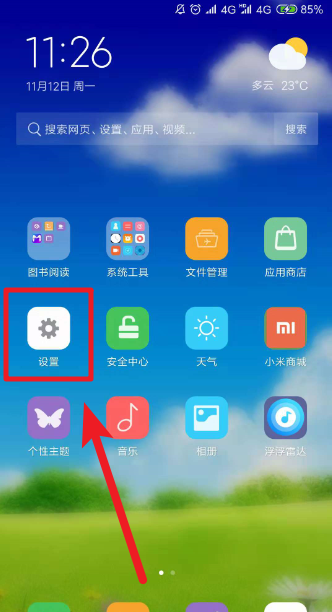 usb怎么连接电脑上网设置