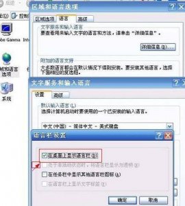 电脑上没有输入法图标怎么回事 win10设置输入法首选项