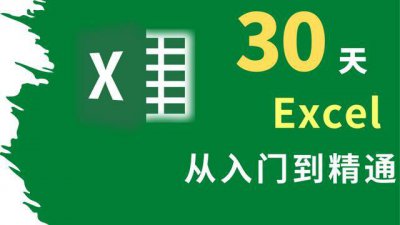 怎样在电脑上做表格打印出来 关于新手自学做表格