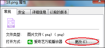 为什么会无法打开网页文件