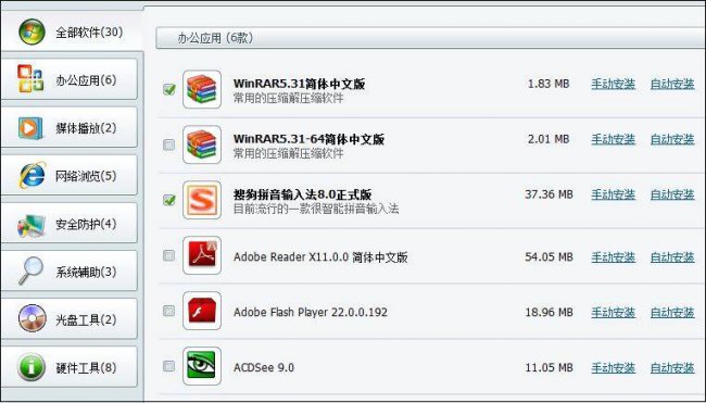 为什么会无法打开网页文件