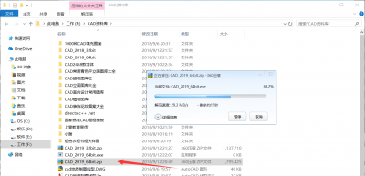 电脑cad安装教程图解 cad入门教程分享