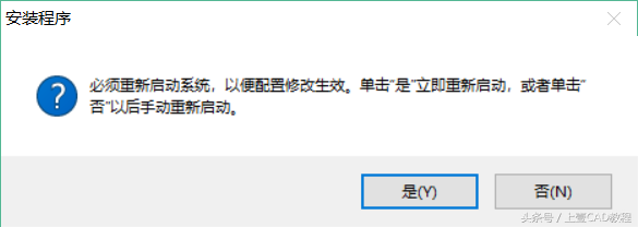 电脑cad安装教程图解