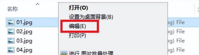 图片怎么转png格式电脑