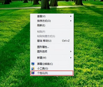 电脑鼠标指针怎么换皮肤 电脑换鼠标箭头皮肤的方法
